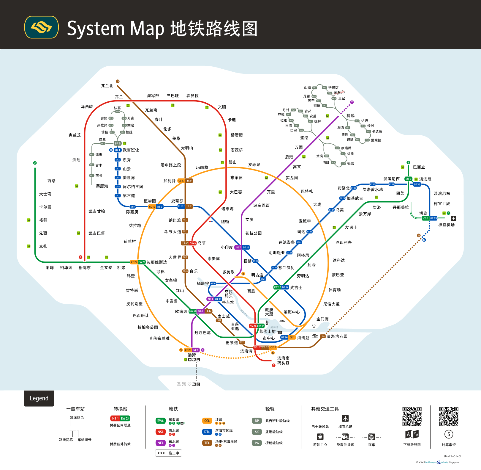 Singapore MRT Map (LTA) MRT Map of Singapore